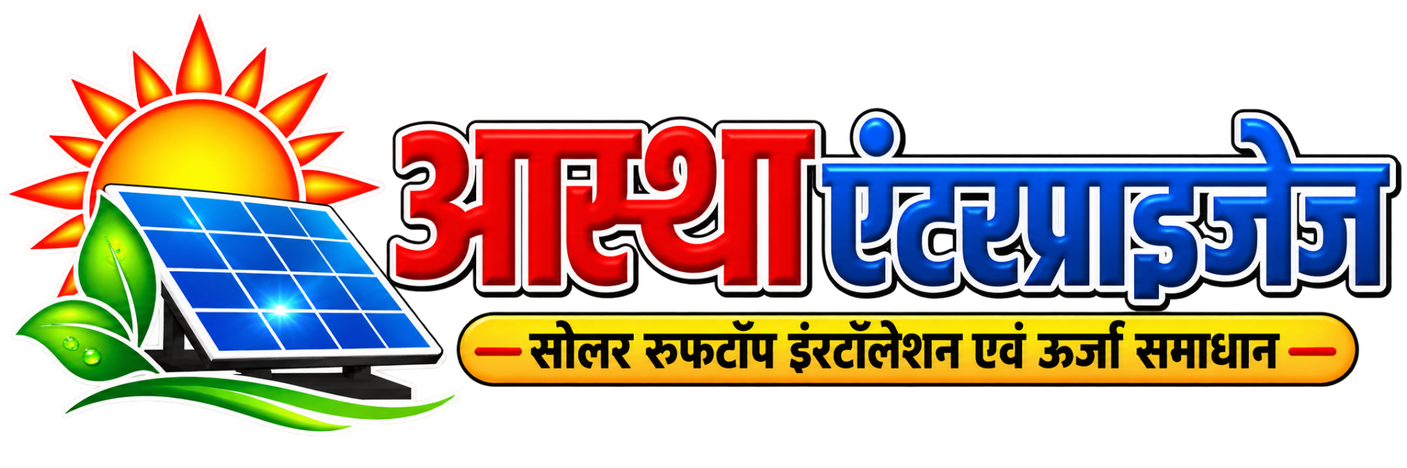 Astha Enterprises